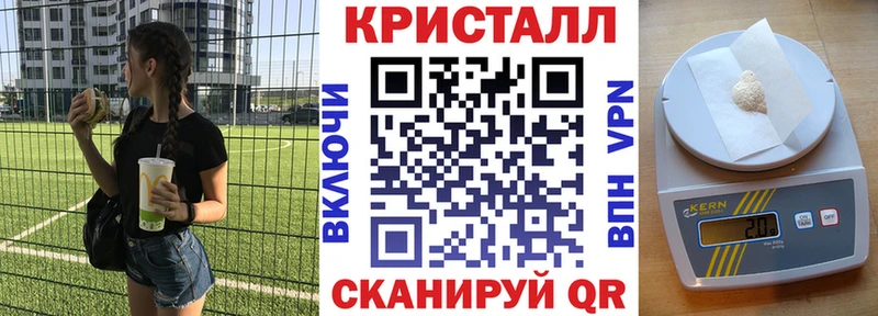 кракен как зайти  Благовещенск  АМФ Premium  даркнет сайт 