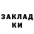 COCAIN Колумбийский Ramal Rizvanov