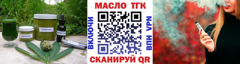 mega ONION  Благовещенск  Canna-Cookies конопля  цена наркотик 