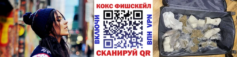 COCAIN Columbia  Благовещенск 