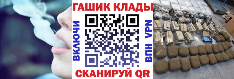 ГАШИШ индика сатива Благовещенск