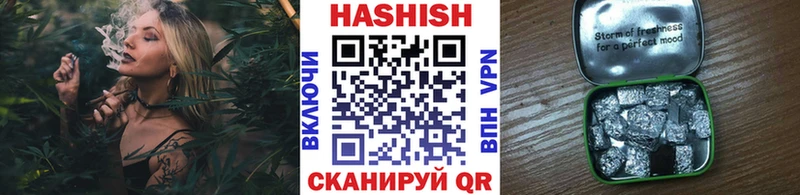 OMG ССЫЛКА  Благовещенск  ГАШИШ Ice-O-Lator 