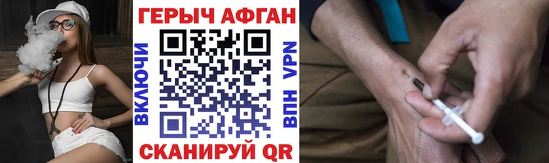 ГЕРОИН белый  блэк спрут сайт  Благовещенск  закладка 