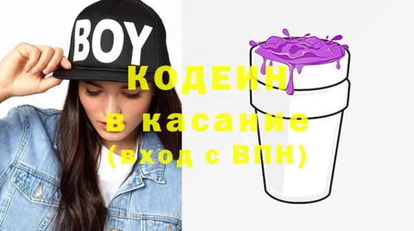 альфа пвп VHQ Абинск