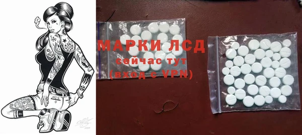 альфа пвп VHQ Алексеевка