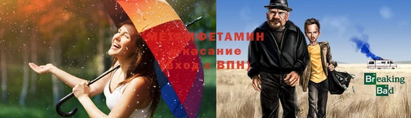 альфа пвп VHQ Абинск