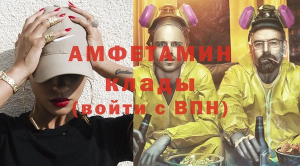 бутик Абаза
