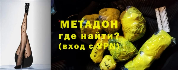 альфа пвп VHQ Абинск