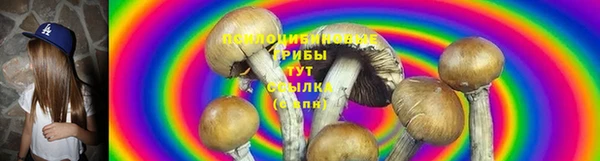 альфа пвп VHQ Абинск