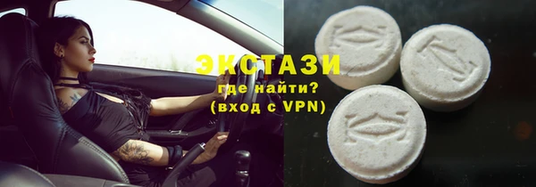 бутик Абаза