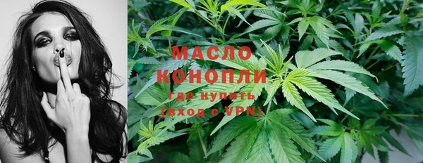 альфа пвп VHQ Абинск