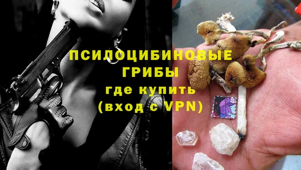 марки lsd Абдулино