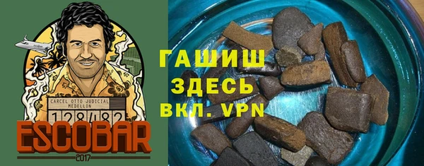 альфа пвп VHQ Абинск