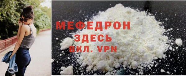 бутик Абаза