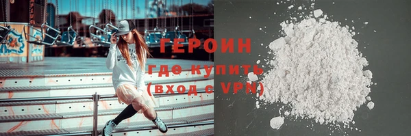 героин Алзамай