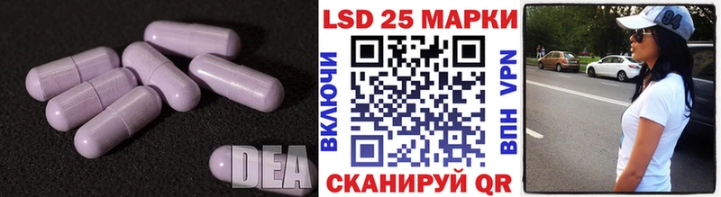 Лсд 25 экстази ecstasy  даркнет сайт  гидра зеркало  Благовещенск 