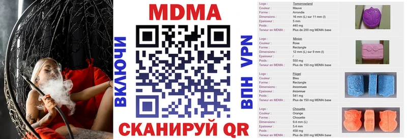MDMA crystal  kraken ONION  Благовещенск 