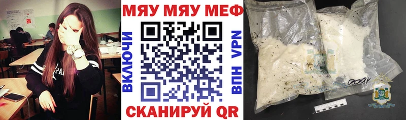 купить   Благовещенск  blacksprut зеркало  МЕФ 4 MMC 