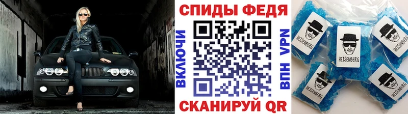 МЕТАМФЕТАМИН Декстрометамфетамин 99.9%  где купить   mega онион  Благовещенск 