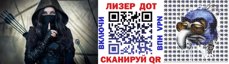 OMG ссылка  где найти   Благовещенск  Марки 25I-NBOMe 1,8мг 