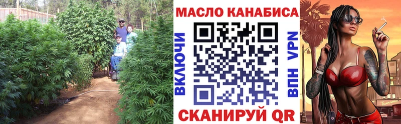 где купить наркоту  Благовещенск  нарко площадка официальный сайт  ТГК вейп 